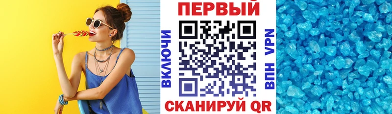 Amphetamine 97% купить Долинск