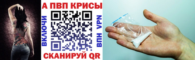 где купить наркоту  Долинск  Alfa_PVP СК КРИС 