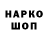 Марки NBOMe 1500мкг STANPUSH 228