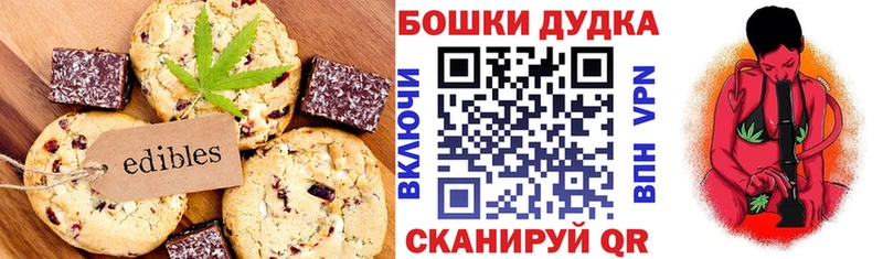 Cannafood конопля сколько стоит Долинск