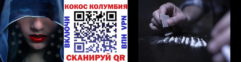 Cocaine 98%  Долинск 