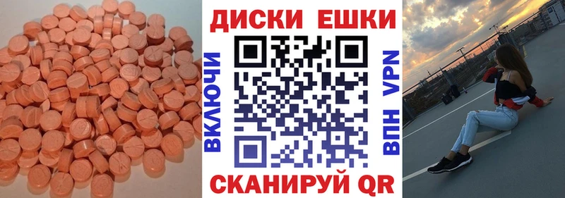 Ecstasy louis Vuitton  магазин  наркотиков  Долинск 