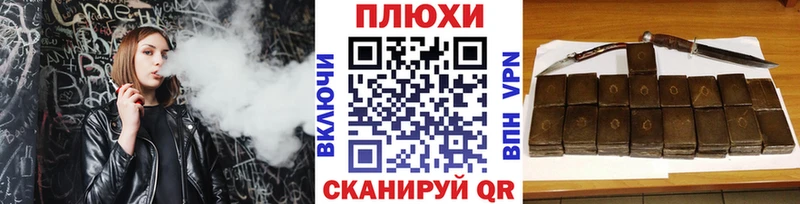 ГАШИШ хэш  купить  цена  Долинск 