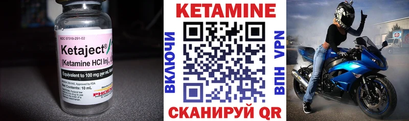 КЕТАМИН ketamine  Долинск 