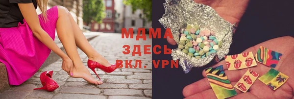 ALPHA PVP Алзамай