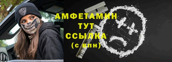 ALPHA PVP Алзамай
