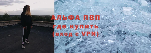 ALPHA PVP Алзамай