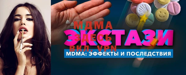 ALPHA PVP Алзамай