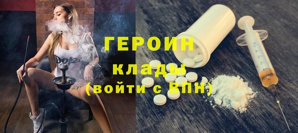 эйфоретик Алексин