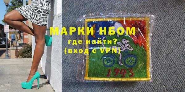 ALPHA PVP Алзамай