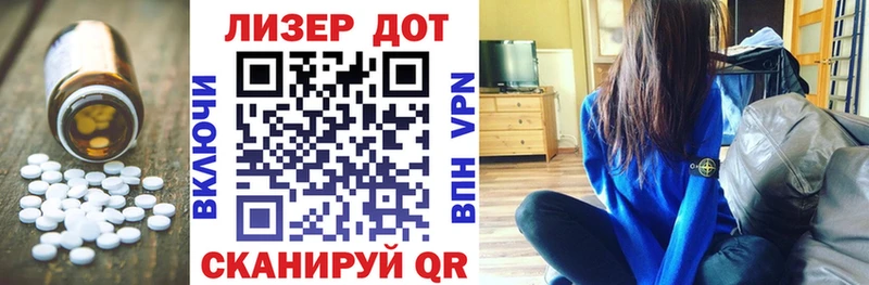 LSD-25 экстази кислота магазин продажи наркотиков KRAKEN ТОР Долинск