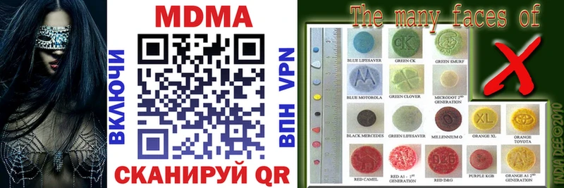 где можно купить наркотик Долинск MDMA молли
