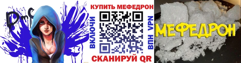 МЕГА ссылка  продажа наркотиков  Долинск  Меф 4 MMC 