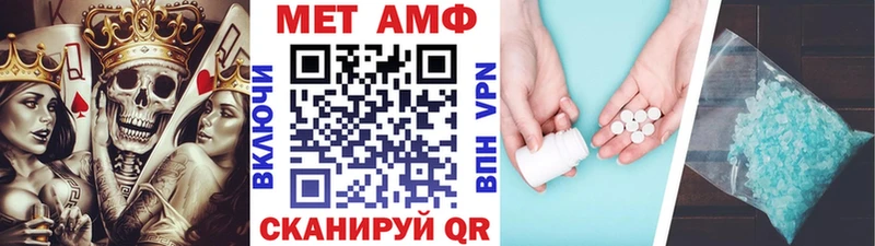 Первитин мет  Долинск 