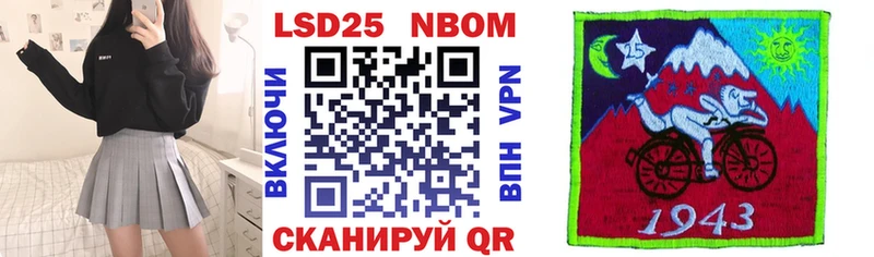 Наркотические марки 1,8мг  купить наркотик  Долинск 