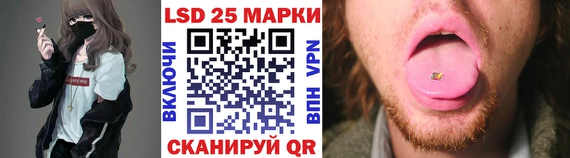 Марки N-bome 1,8мг Долинск