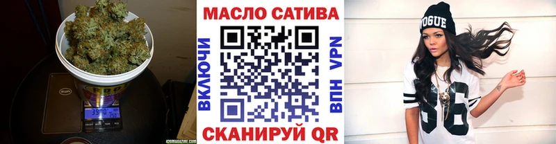 где купить наркоту  Долинск  Дистиллят ТГК THC oil 